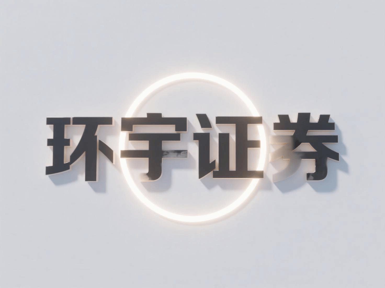 搭理投资减配资.高效平台若何保险来回安全？