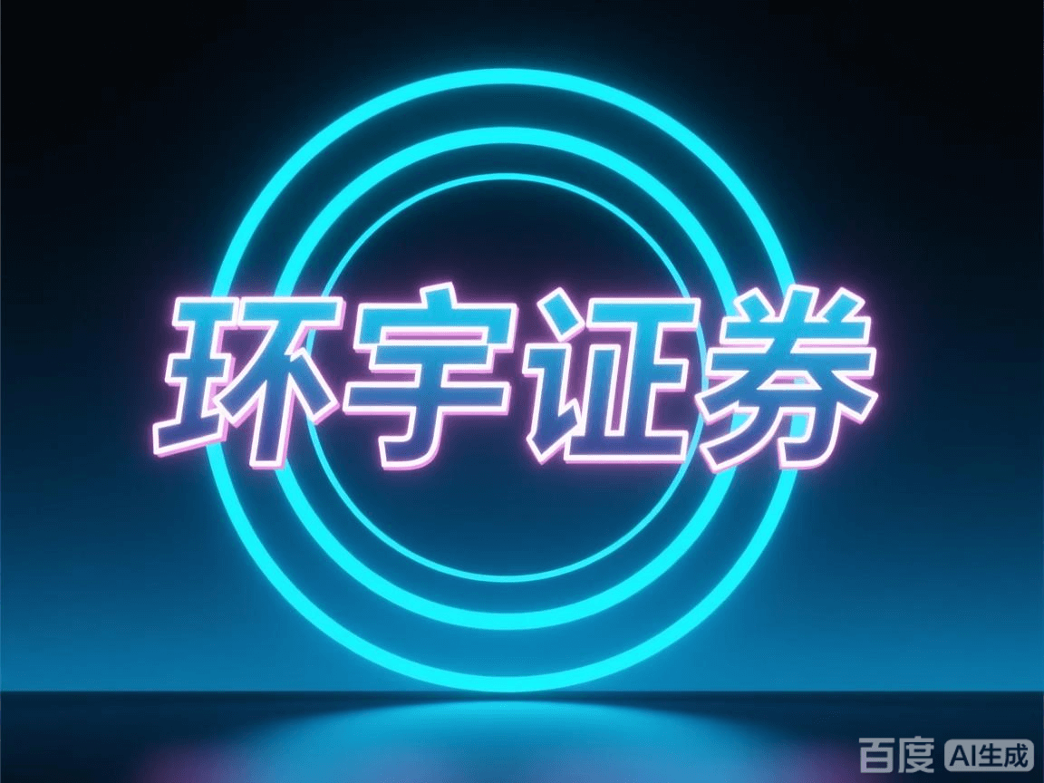 赢牛配资靠谱吗平台是否妥当上班族使用？