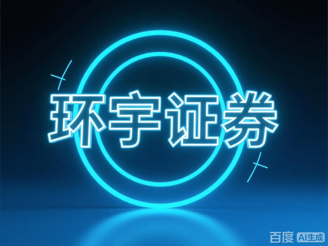 从0到1学会新鸿图配资真假的将来趋势_2