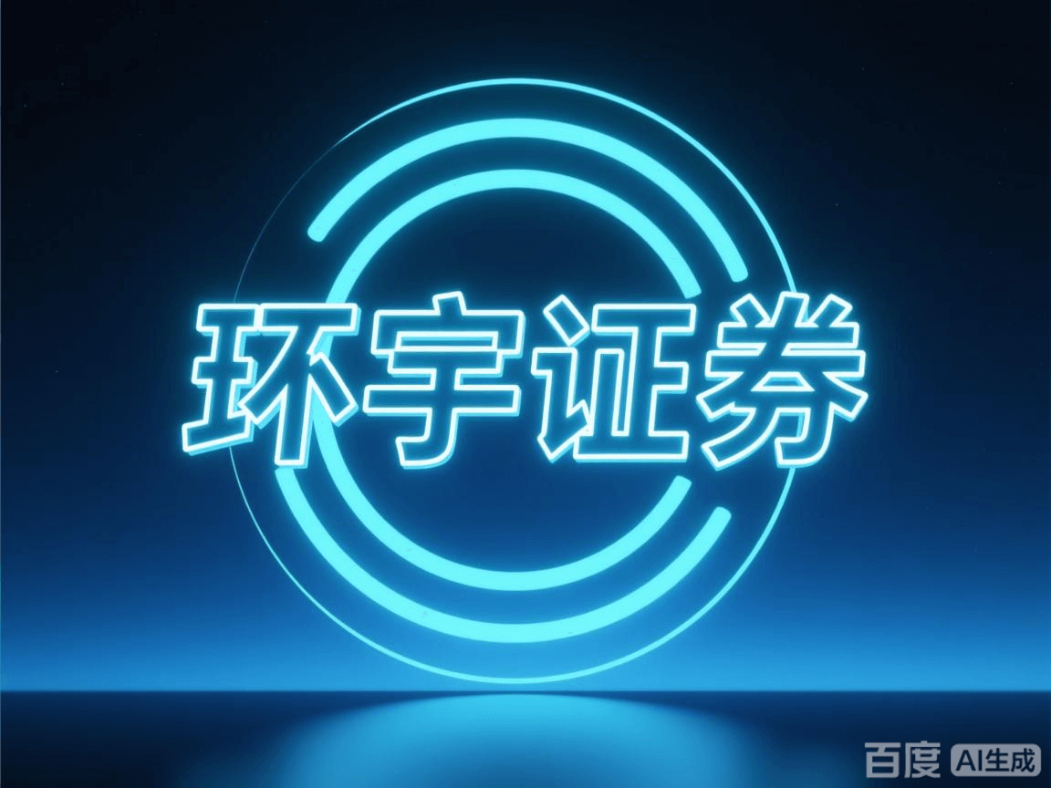 鼎信金股配资公司平台上线后的用户增长速率若何？