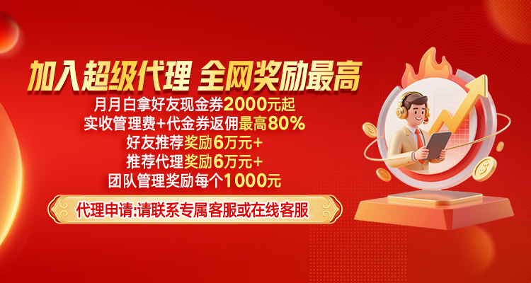 平台名次更新：股票配资当今好作念吗最新对比汇总_1