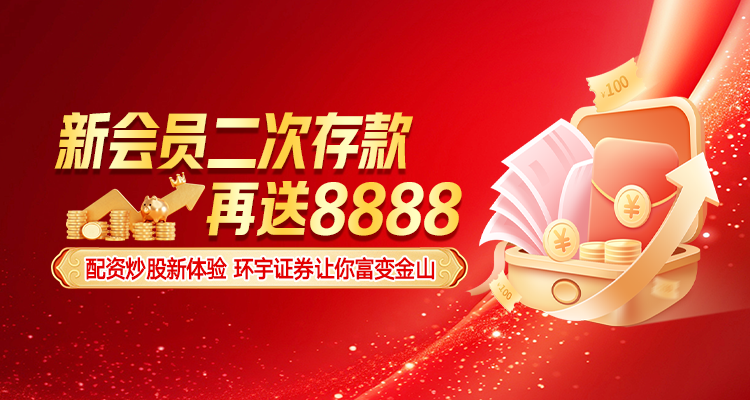 全标的默契线上配资公司真假的上风与弱势