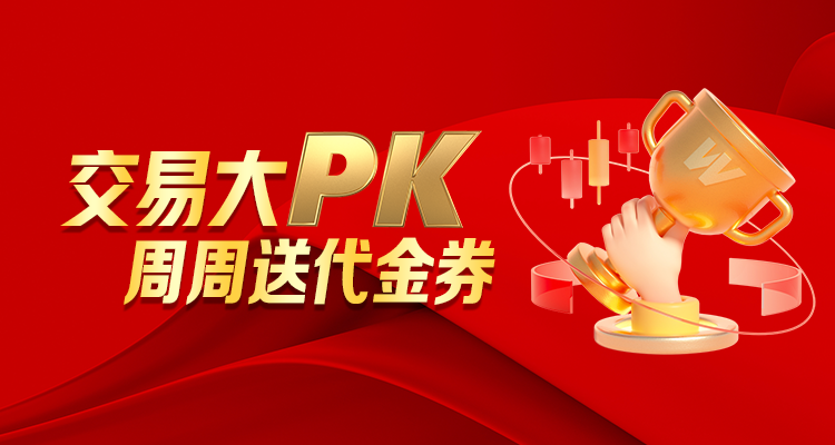 深度领略t天津股票配资能否普及闭幕