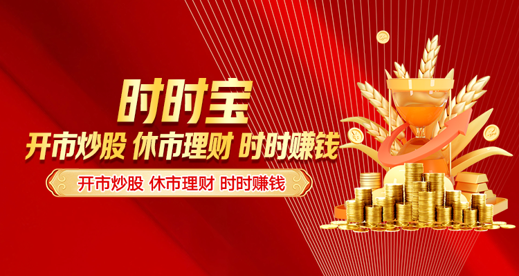 哪些配资跑路平台有哪些升值事业？