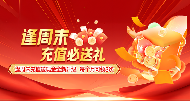 配资岗亭怎样疑望误操作？安全策略线路_2